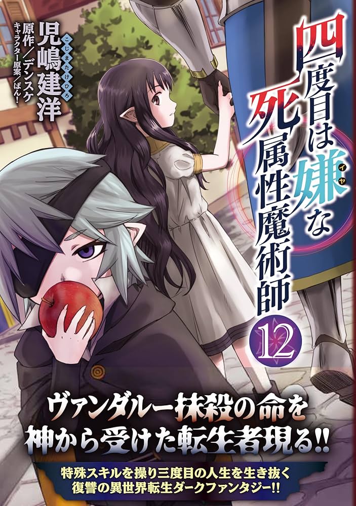[FaB] 日本語版「虚弱症の魔本」 FAB RF 虚弱症の魔本 (codex of frailty) 3枚セット